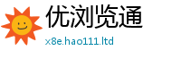 王中王493333WWW马头诗用2025新奥天天开好彩新奥彩免费版